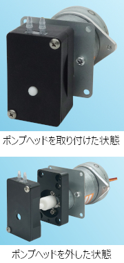RP-M(DC)　小型タイプ（定吐出量ポンプシステム対応）
