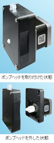 RP-M(DC)　小型タイプ（定吐出量ポンプシステム対応）