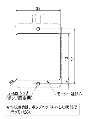 RP-M(1定量吐出)　取付穴図