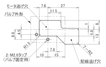 RV-001取付穴図