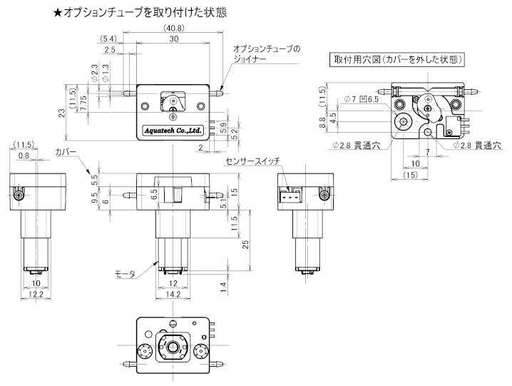 RV-001　外観図