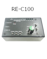 RE-C100 Motor controller