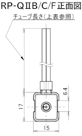 RP-Q2/Q3　外観図