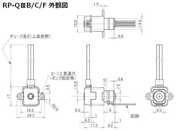 RP-Q2/Q3　外観図