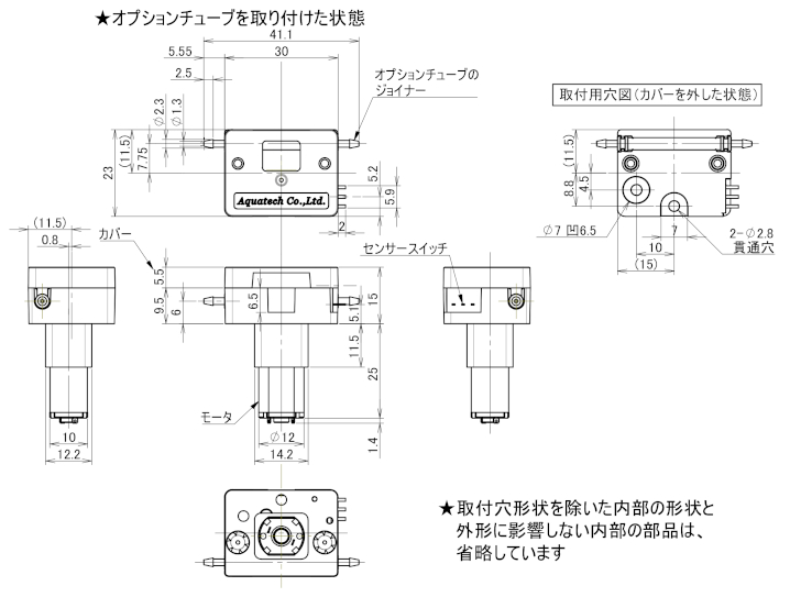 RV-001　外観図